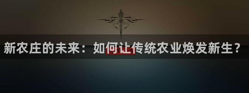必一体育黑钱