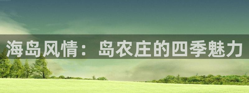 必一体育手机下载